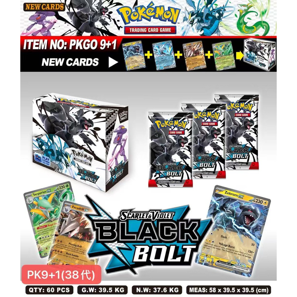 lorcana set booster box Lorcana Trading Card Game: The First Chapter Booster Box – Riftgate main image 0