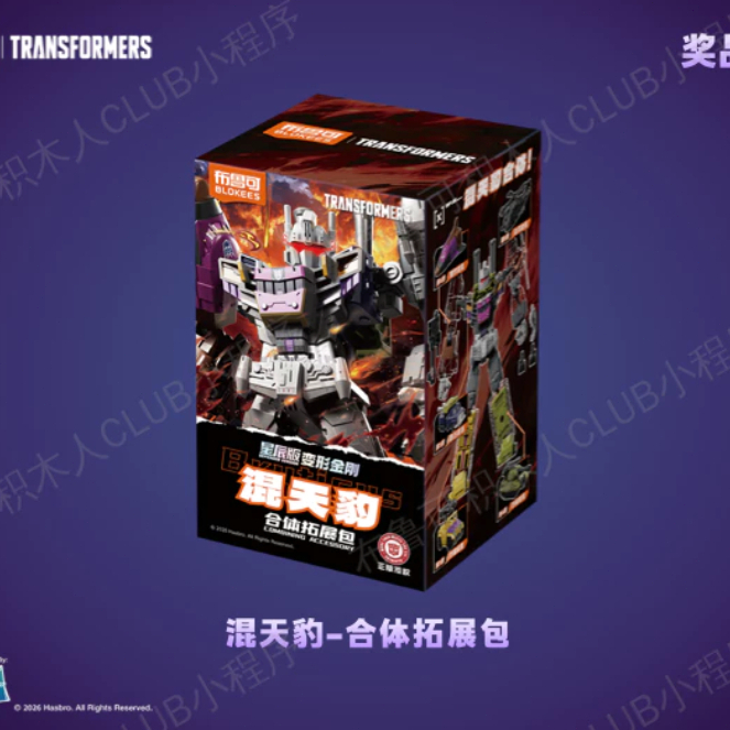 【PH】FAST—SELLING Blk Bruticus Transformers Combinable Vehicle Five-in ...