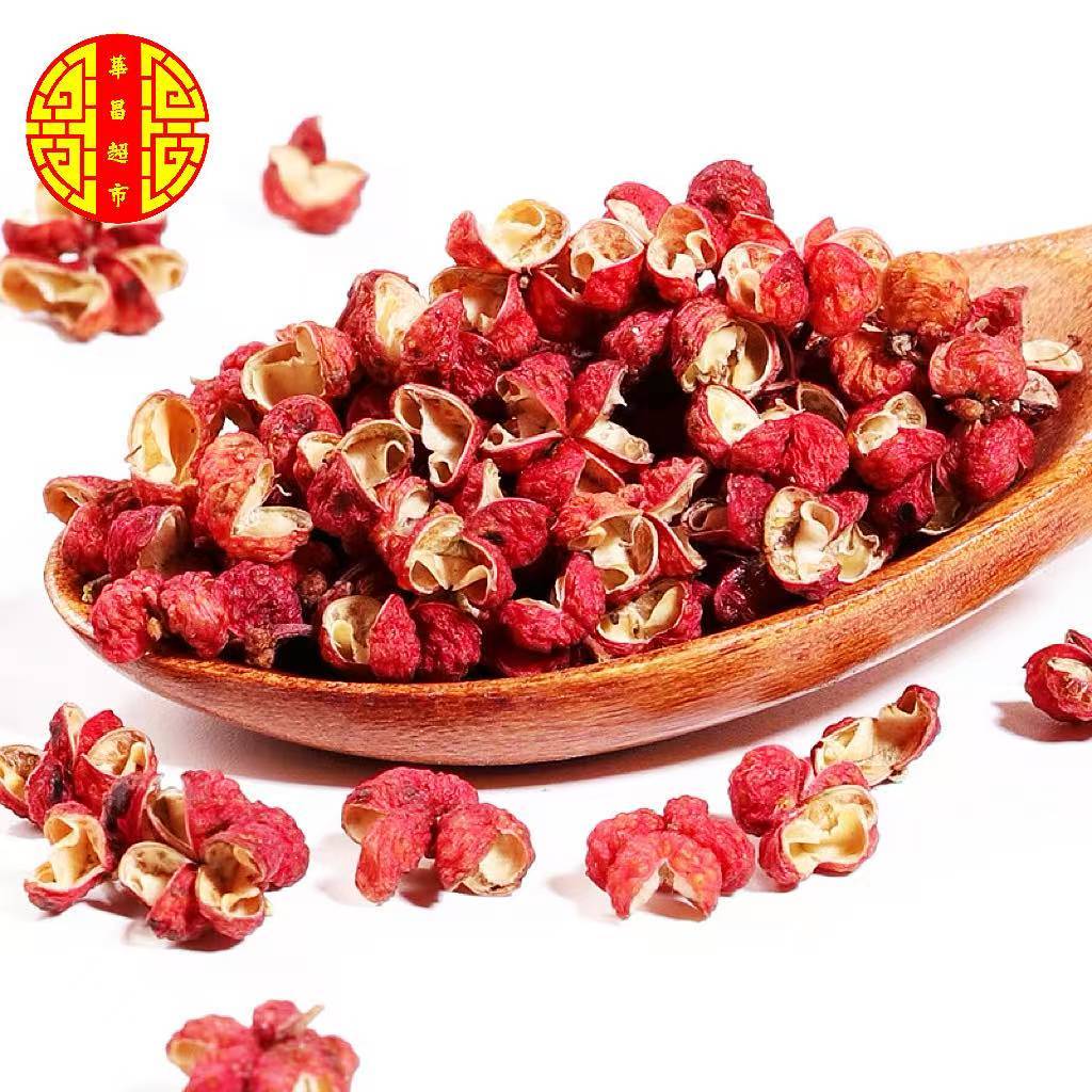 Red Peppercorn Red Fachew For Restaurant 100g 500g | Shopee Philippines