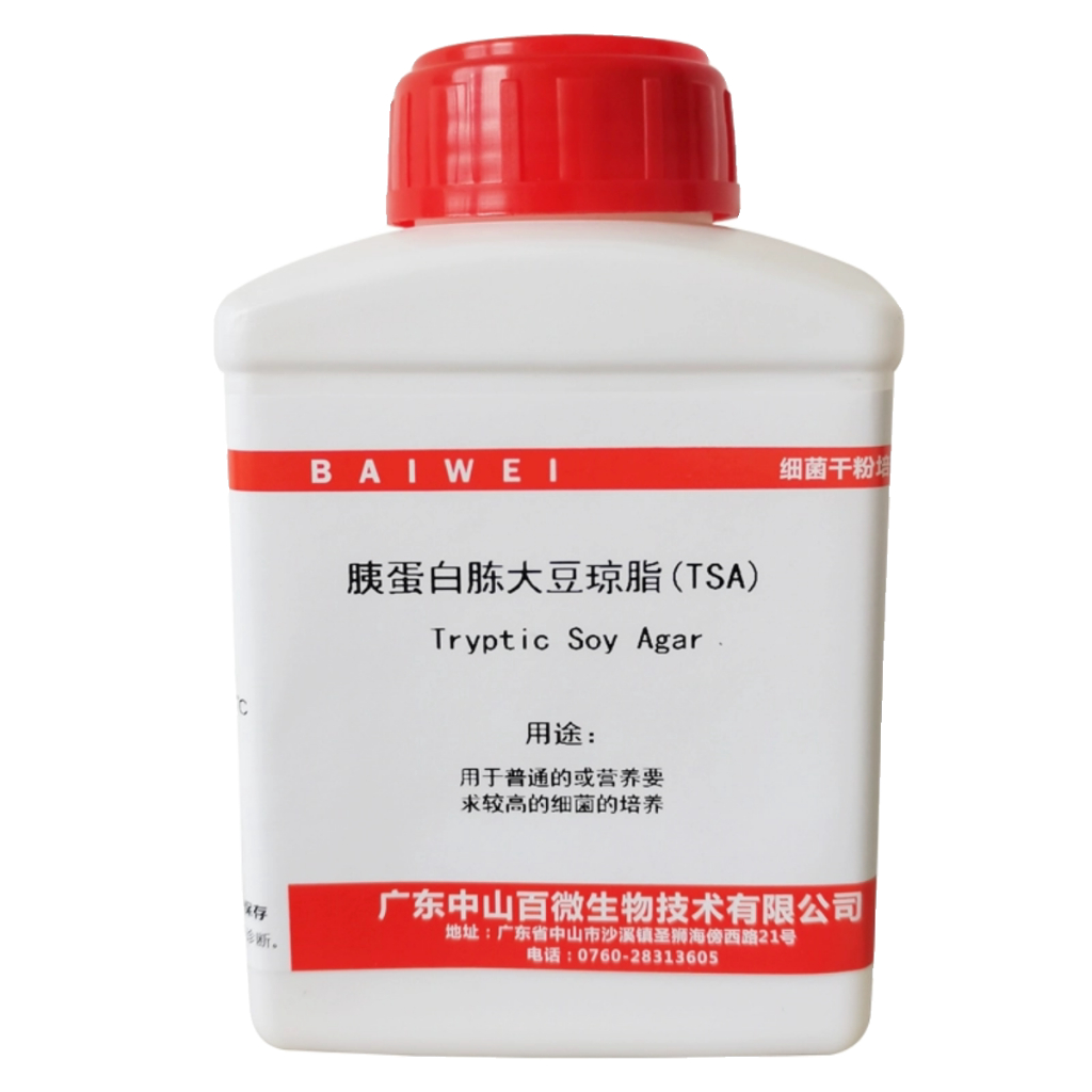 Tryptic Soy Agar (TSA) 250g | Shopee Philippines
