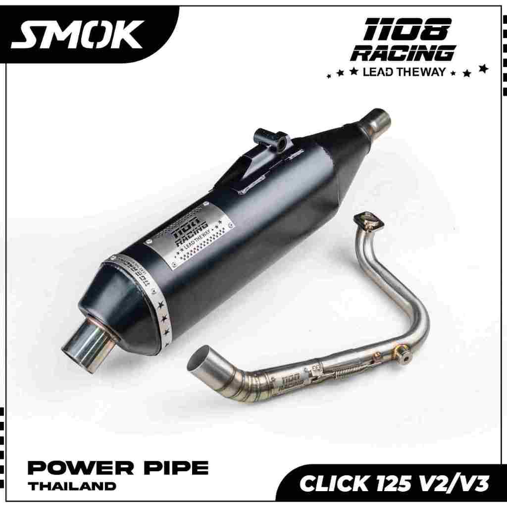 1108 POWER PIPE | RACING EXHAUST SYSTEM | Shopee Philippines