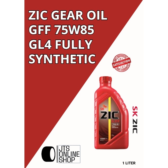 Zic Gear Oil GFF 75W85 GL4 Fully Synthetic | Shopee Philippines