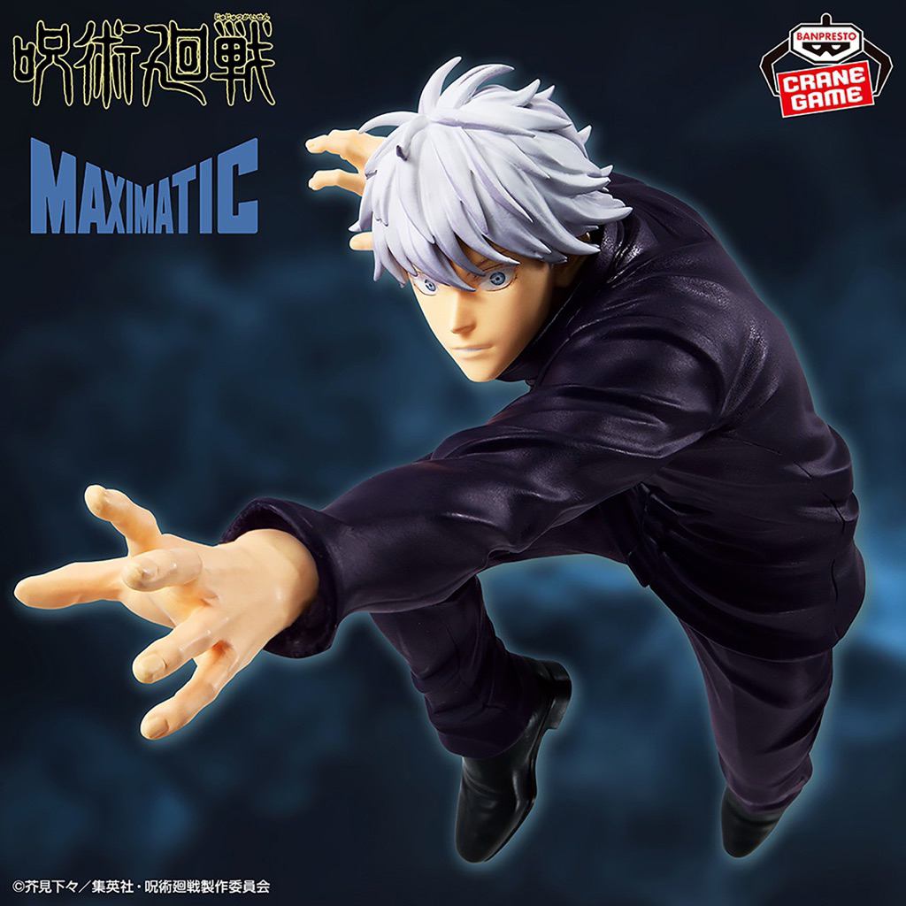 OFFICIAL BANDAI Jujutsu Kaisen MAXIMATIC | GOJO II | Shopee Philippines