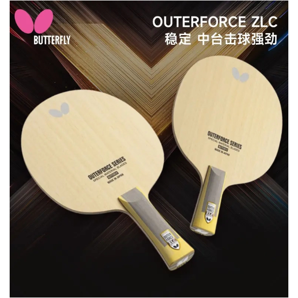 Butterfly Outerforce ZLC Blade Original Butterfly Outer Force Table ...