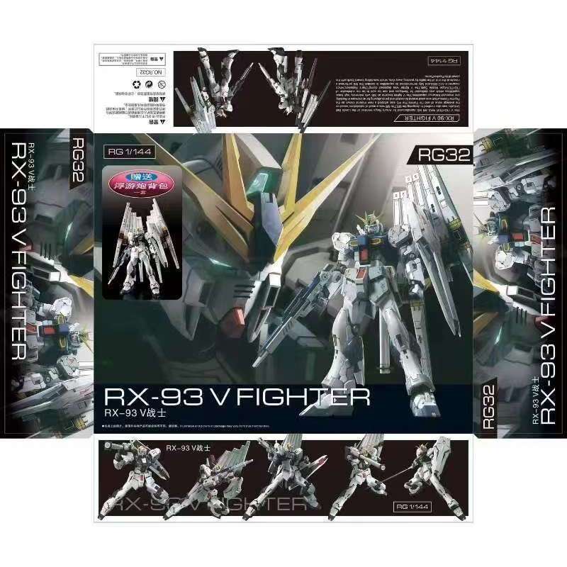 ONHAND NOW 1/144 SCALE RX-93V FIGHTER with funnel GAOGAO with wsd #RG32 ...