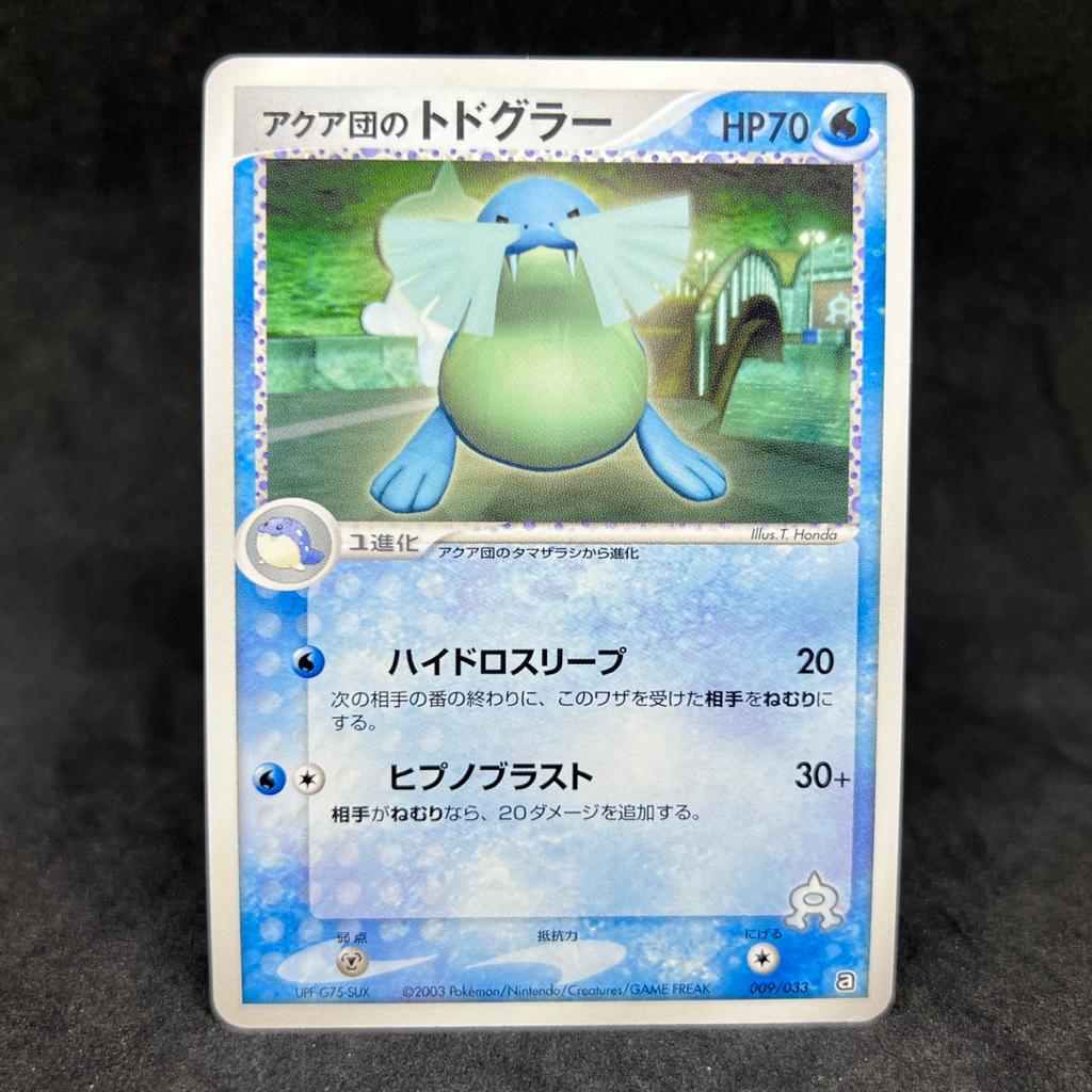 Pokemon TCG Japanese Team Aqua's Sealeo 009/033 2003 EX Team Aqua Deck  Trading Card | Shopee Philippines