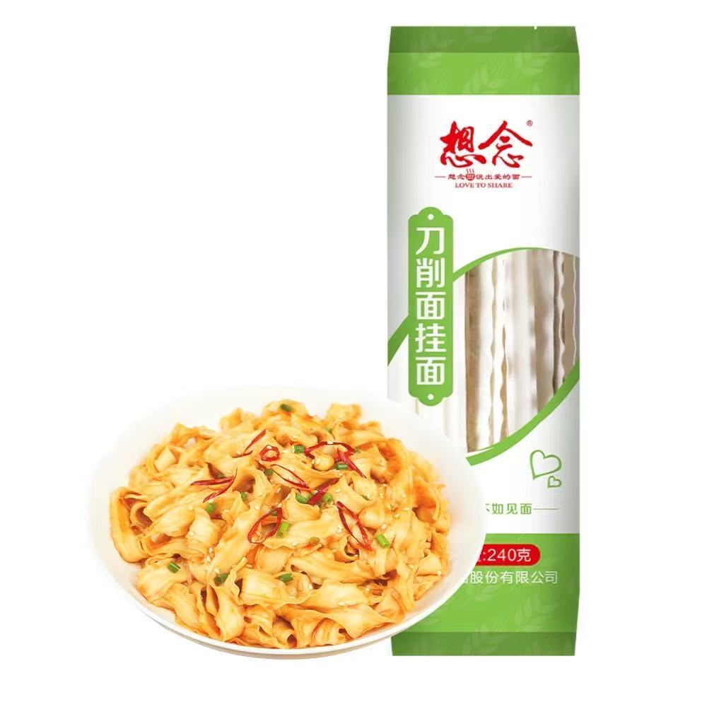 XiangNian Sliced Noodles 240g Fresh Rice Noodle Fresh Ramen 想念刀削面 鲜米线 ...