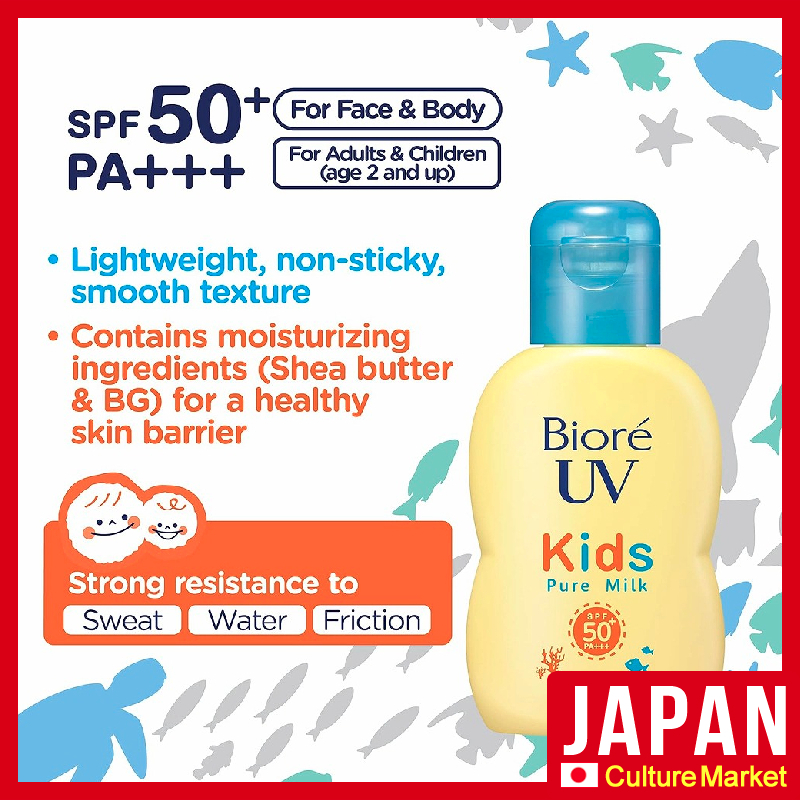 [Babies & Children / Made in JAPAN] Kao Biore UV Kids Pure Milk ...