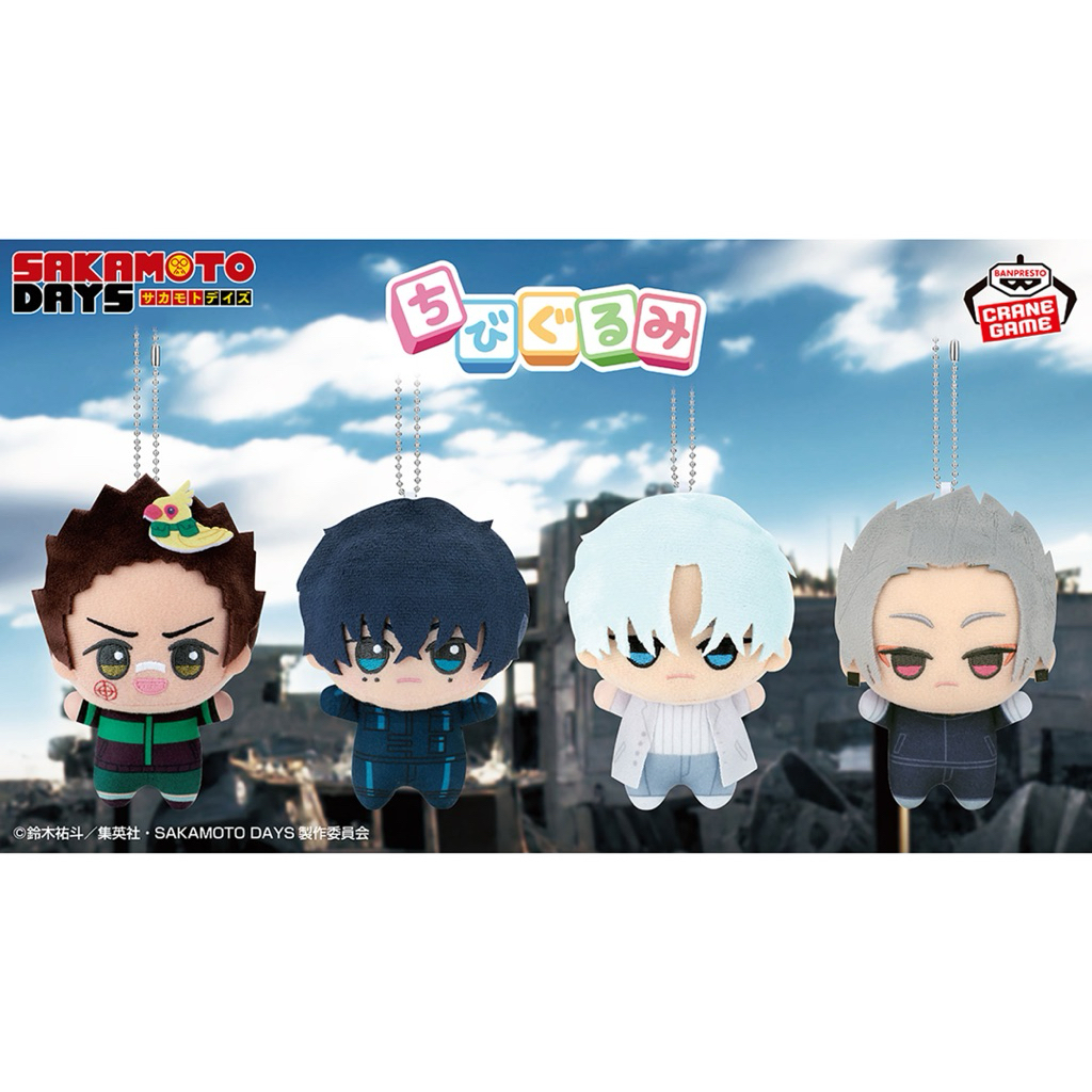 Sakamoto Days - Chibigurumi Like A Bear Collection Vol. 2 Complete Set of 4 [Pre-Order May 2026] main image 1