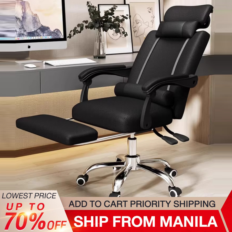 Computer chair home lounge chair recliner chair lift office chair boss ...