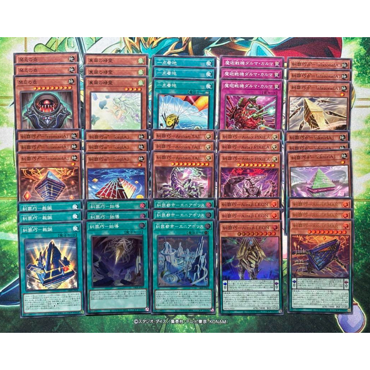 yugioh master duel build deck Amazon.com: Complete Custom Deck for Yu-Gi-Oh! 5D's main image 0
