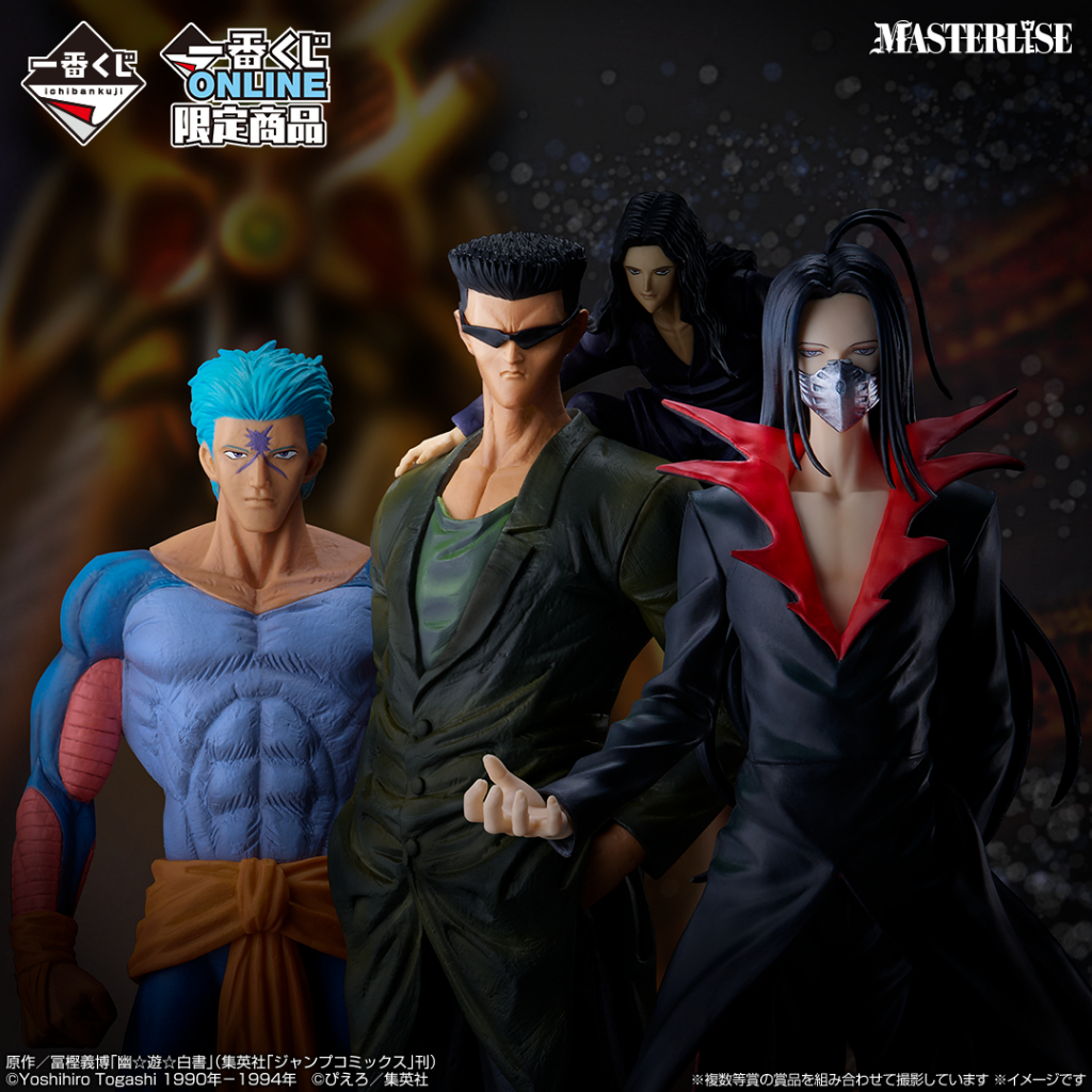 Shop toguro for Sale on Shopee Philippines