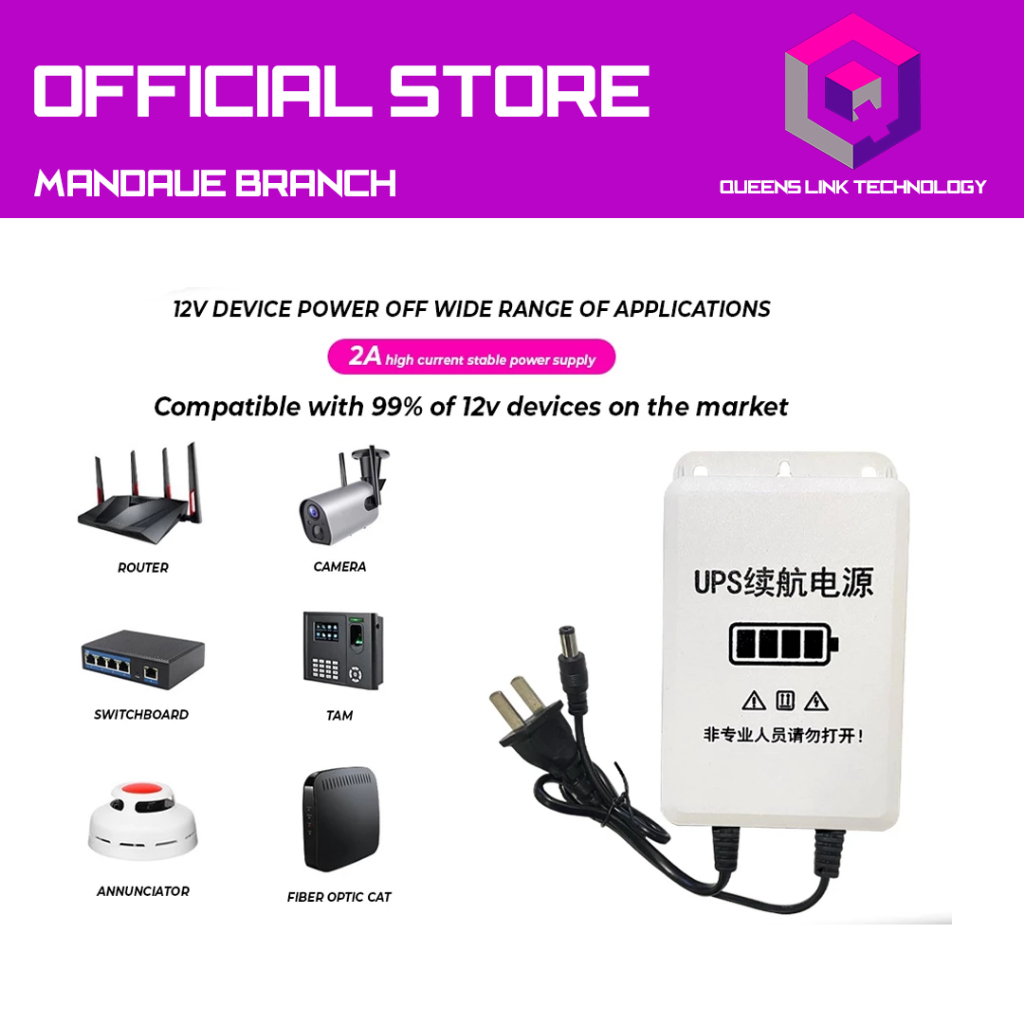 MINI UPS 3600MAH/5400MAH 12V 2A STANDARD PLUG | Shopee Philippines