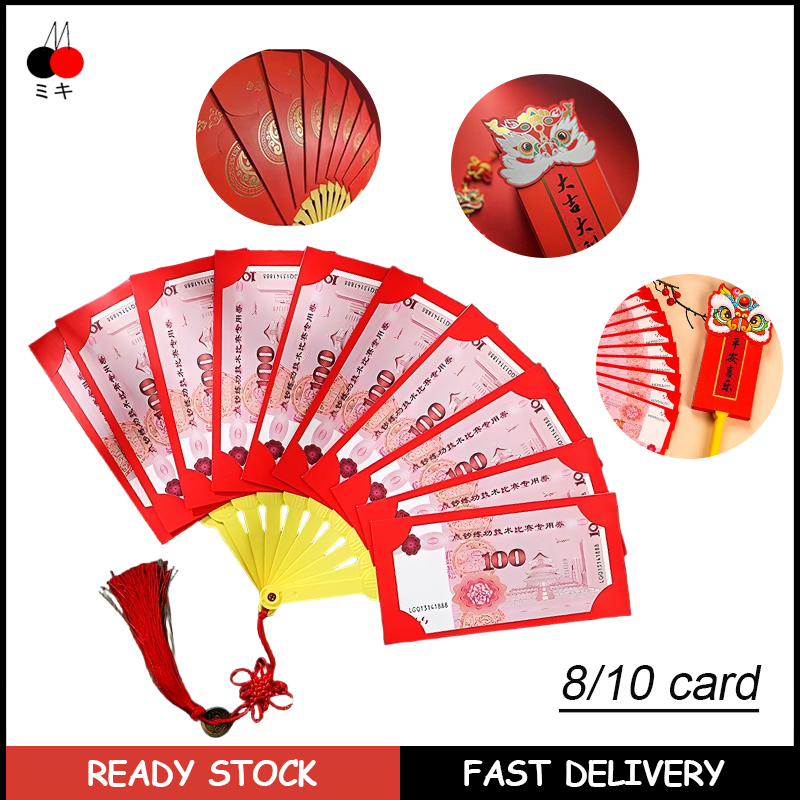 Highend Fan Red Envelope 2026 Horse Year Red Packets Spring Festival ...