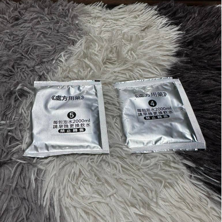 Natural TRO Upper and Lower | Shopee Philippines