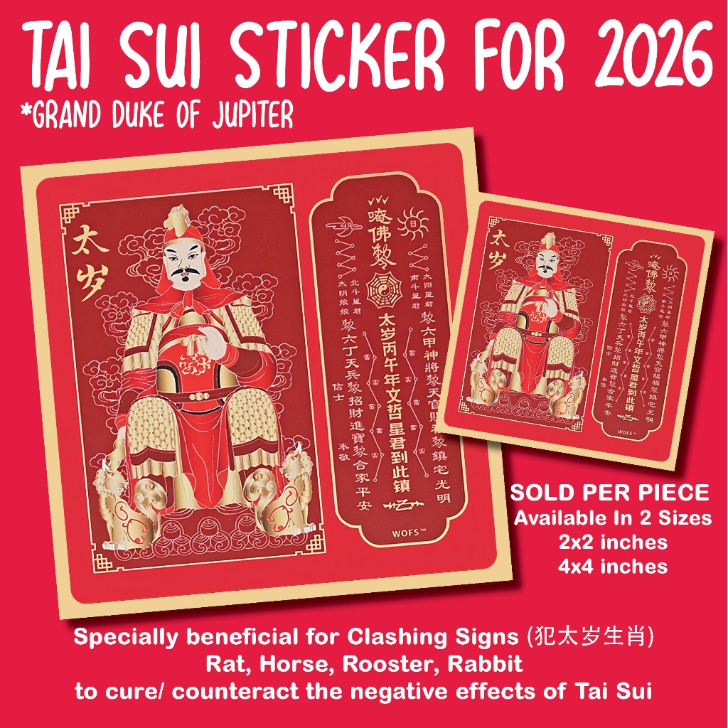 TAI SUI (Grand Duke of Jupiter) Sticker for 2026 | Shopee Philippines