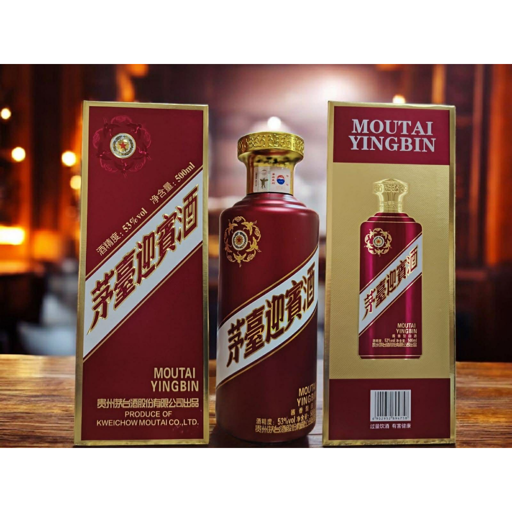 Kweichow Moutai Yingbin 53% 500ml | Shopee Philippines