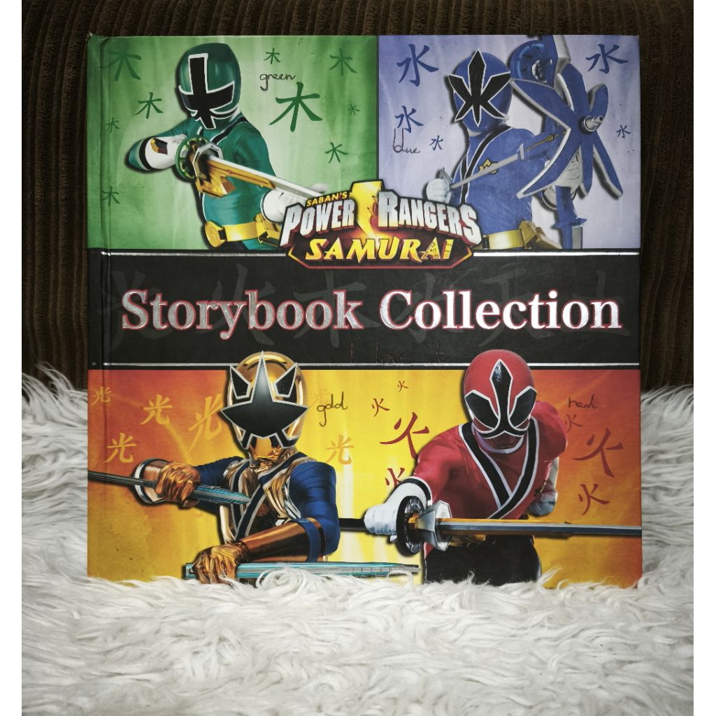 Power Rangers Storybook Collection (Hardcover) | Shopee Philippines