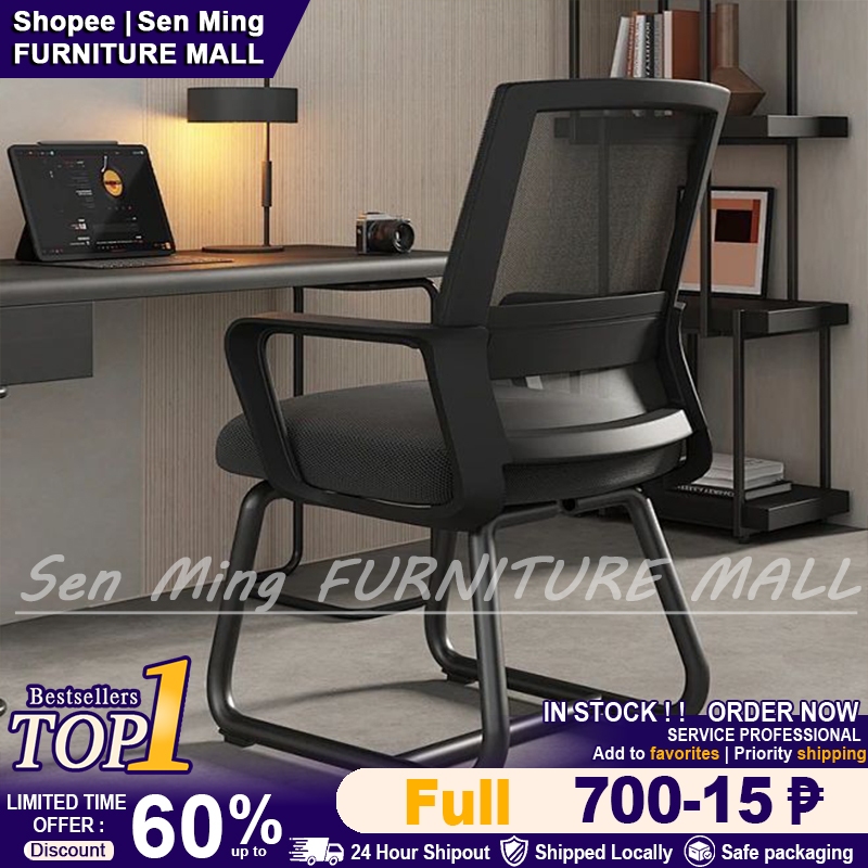 Backrest Chairs Office Chairs Breathable Mesh Computer Chairs Gaming ...