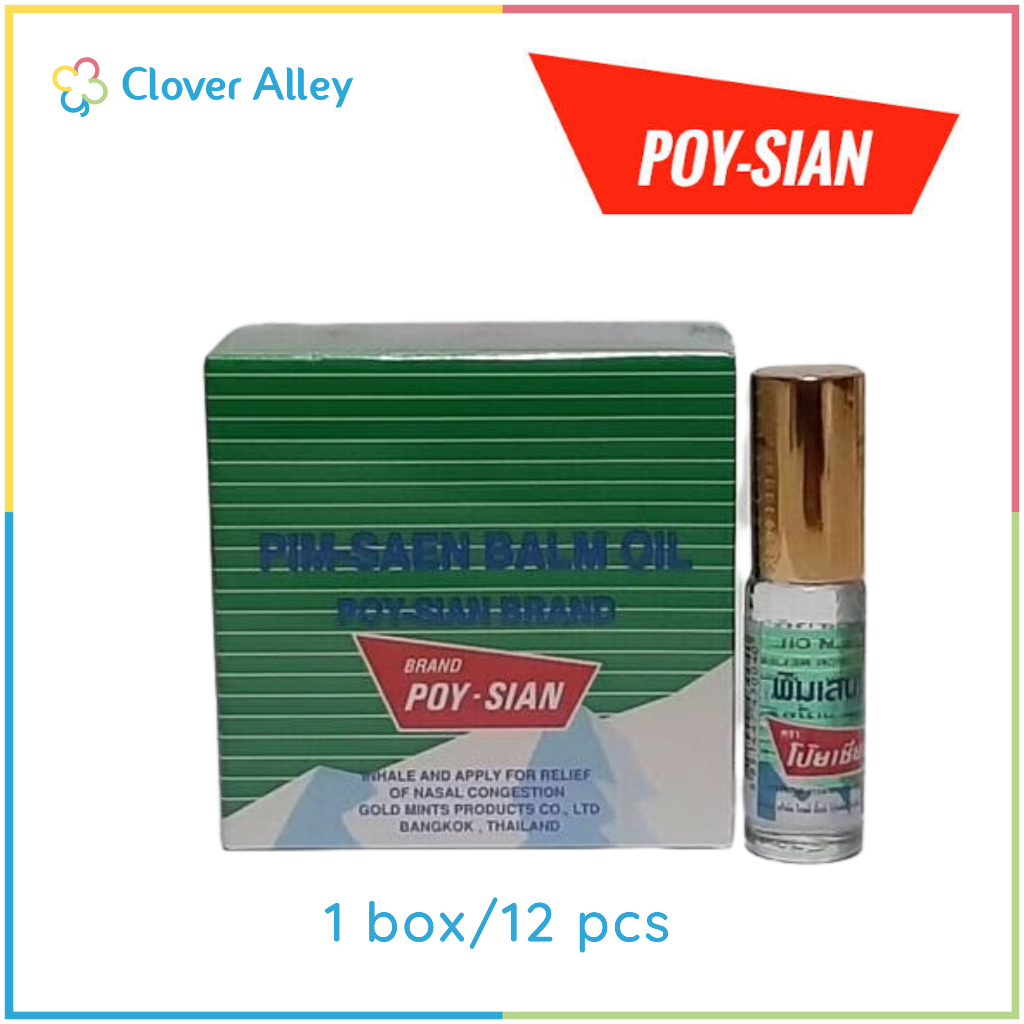 Poy Sian Poysian Pim-saen Balm Oil 5ml, Roll On (1 box /12 pcs ...