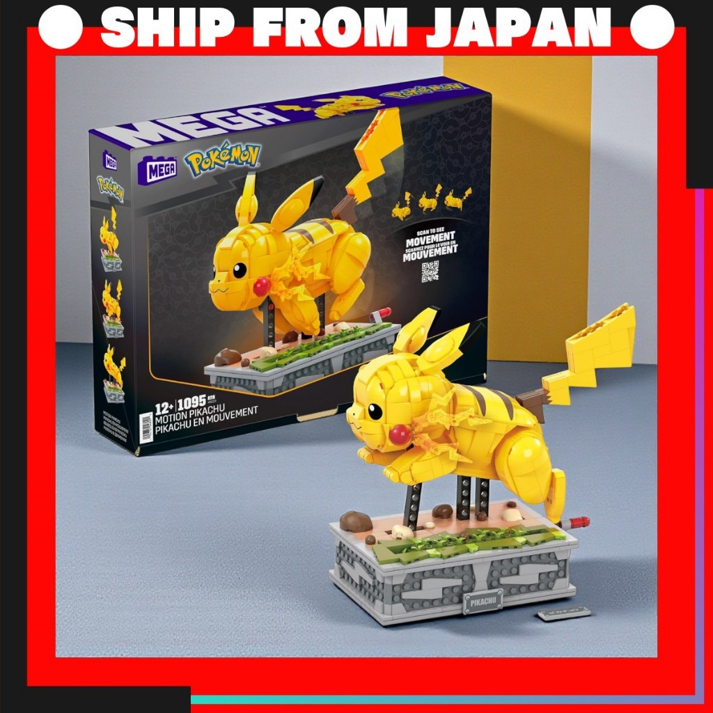 MEGA BLOKS Pokemon Pikachu Running! Moving Pikachu [Number of pieces ...