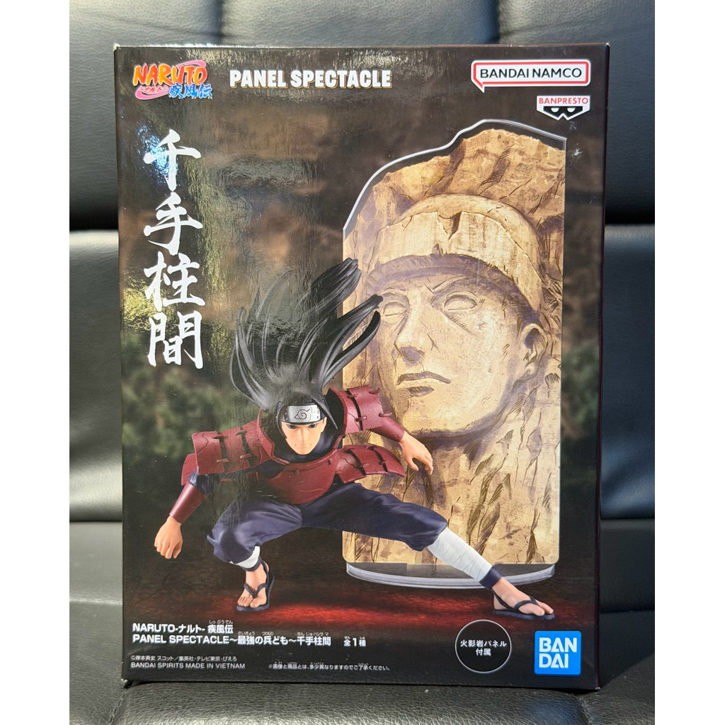 AUTHENTIC PANEL SPECTACLE HASHIRAMA SENJU FIGURE NARUTO SHIPPUDEN ...