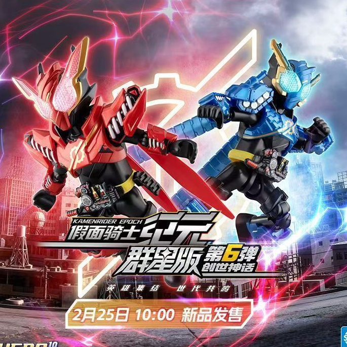 【PH】In Stock BLKS Kamen Rider Stars Series Vol.6 Creation Myth Geats ...