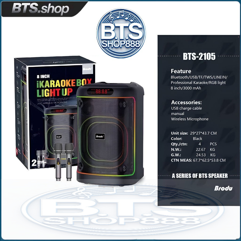 BTS-2105 BIG DJ singing speaker color LED charging party karaoke ...