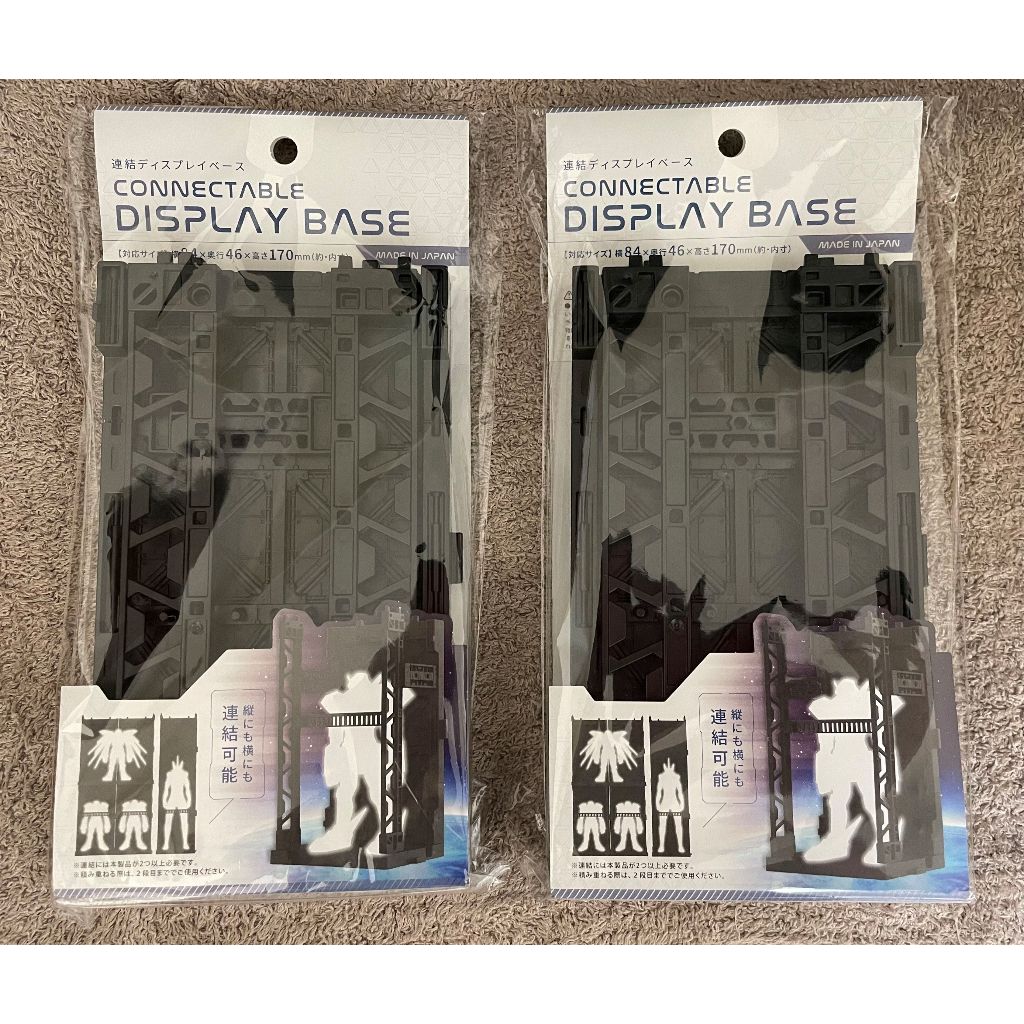 CONNECTABLE DISPLAY BASE Set of 2 For displaying Gunpla and more ...