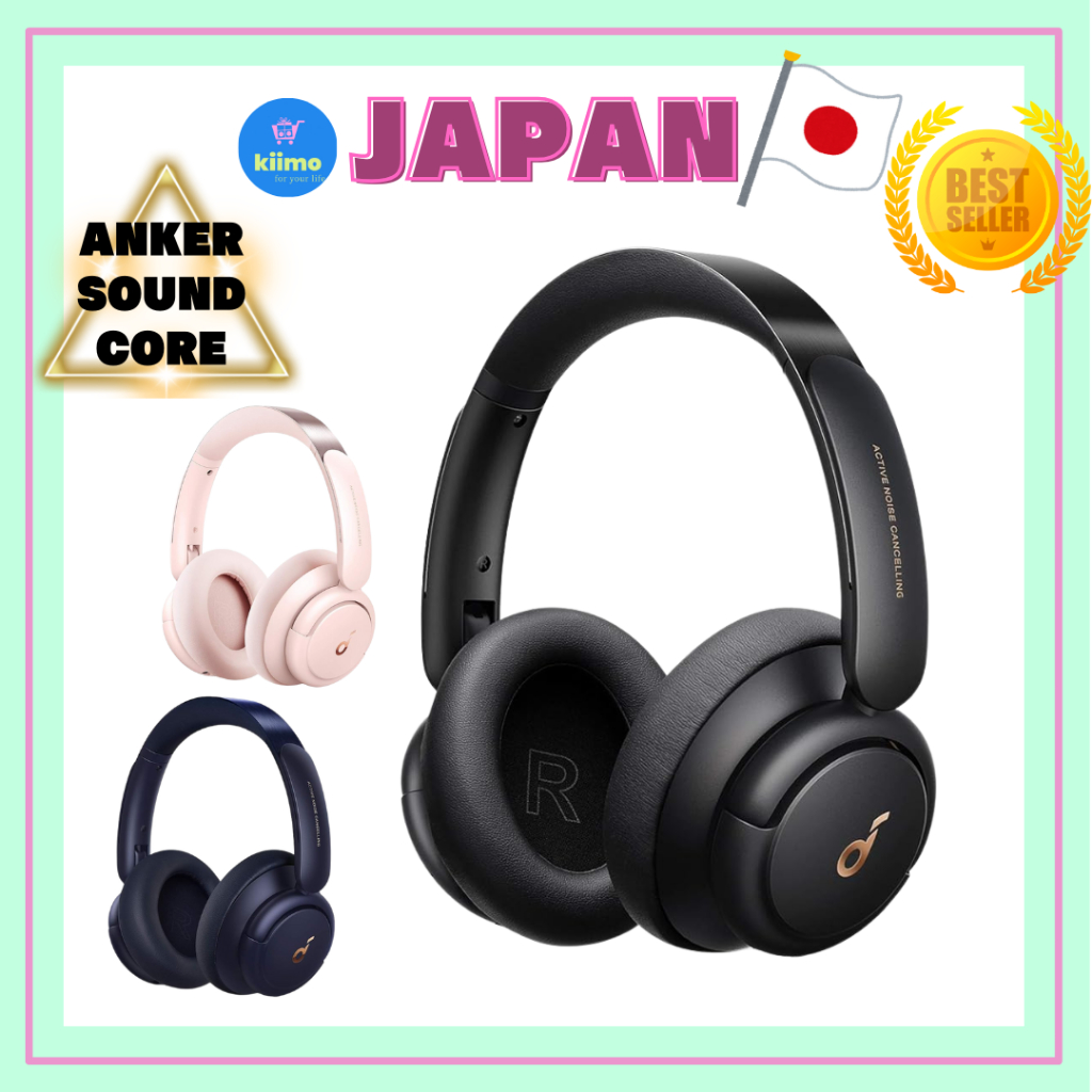 Anker Soundcore Life Q30 / 3 color【Direct from Japan】 | Shopee Philippines
