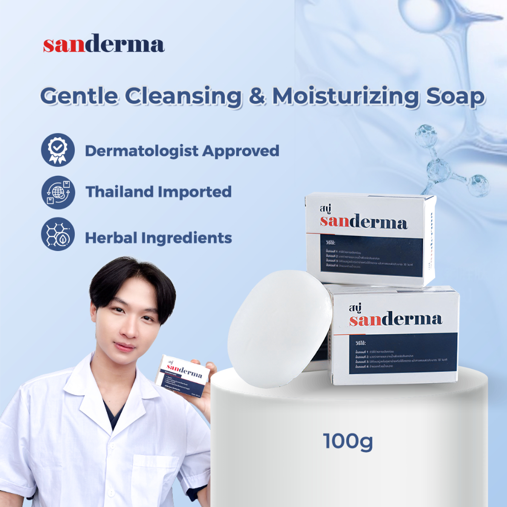 Sanderma Soap for Sensitive Skin Hydration and Protection with Aloe ...