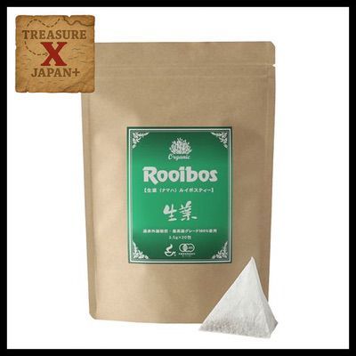 TreasureX - Japan Rooibos Tea by TIGER | Shopee Philippines