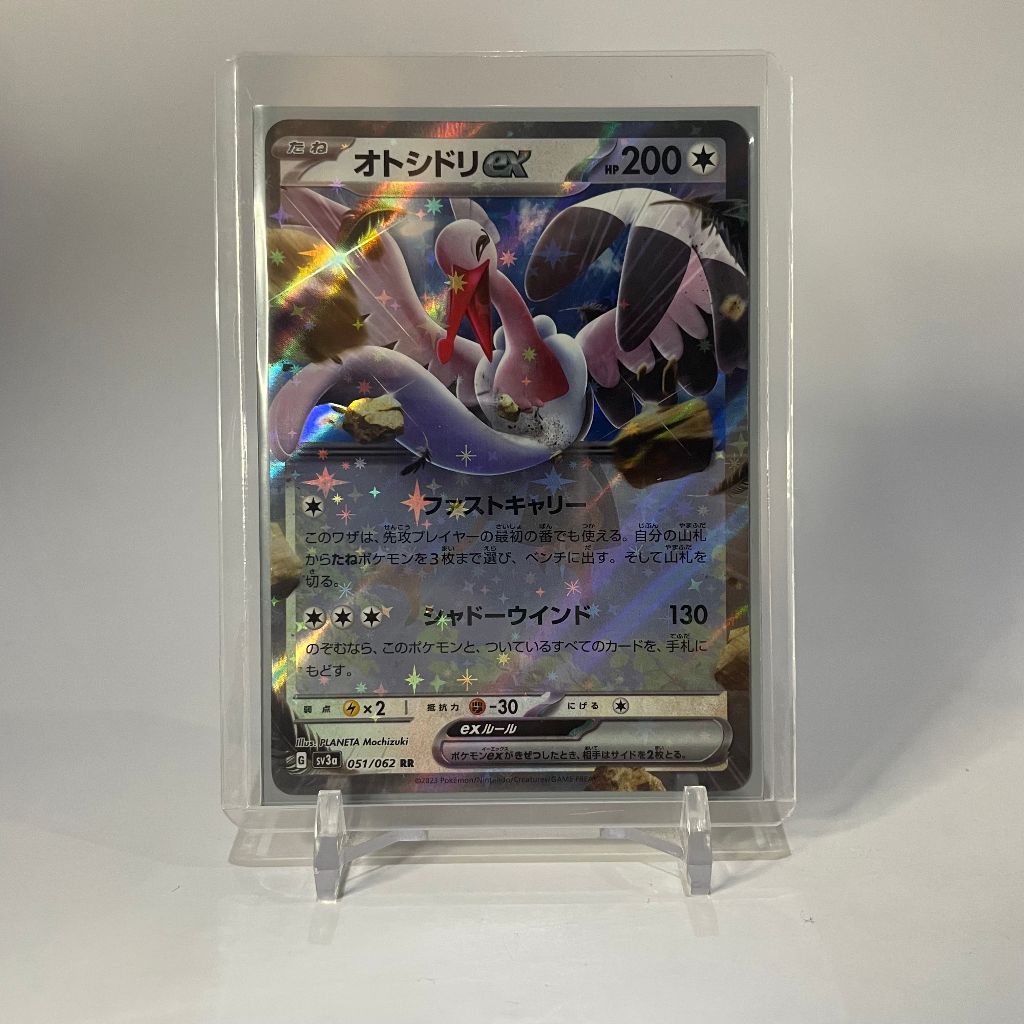 bombirdier pokemon card value Golden in Pokmon TCG Pocket Gameplay [Electric] x2 Resistance Bombirdier Card Prices & Value