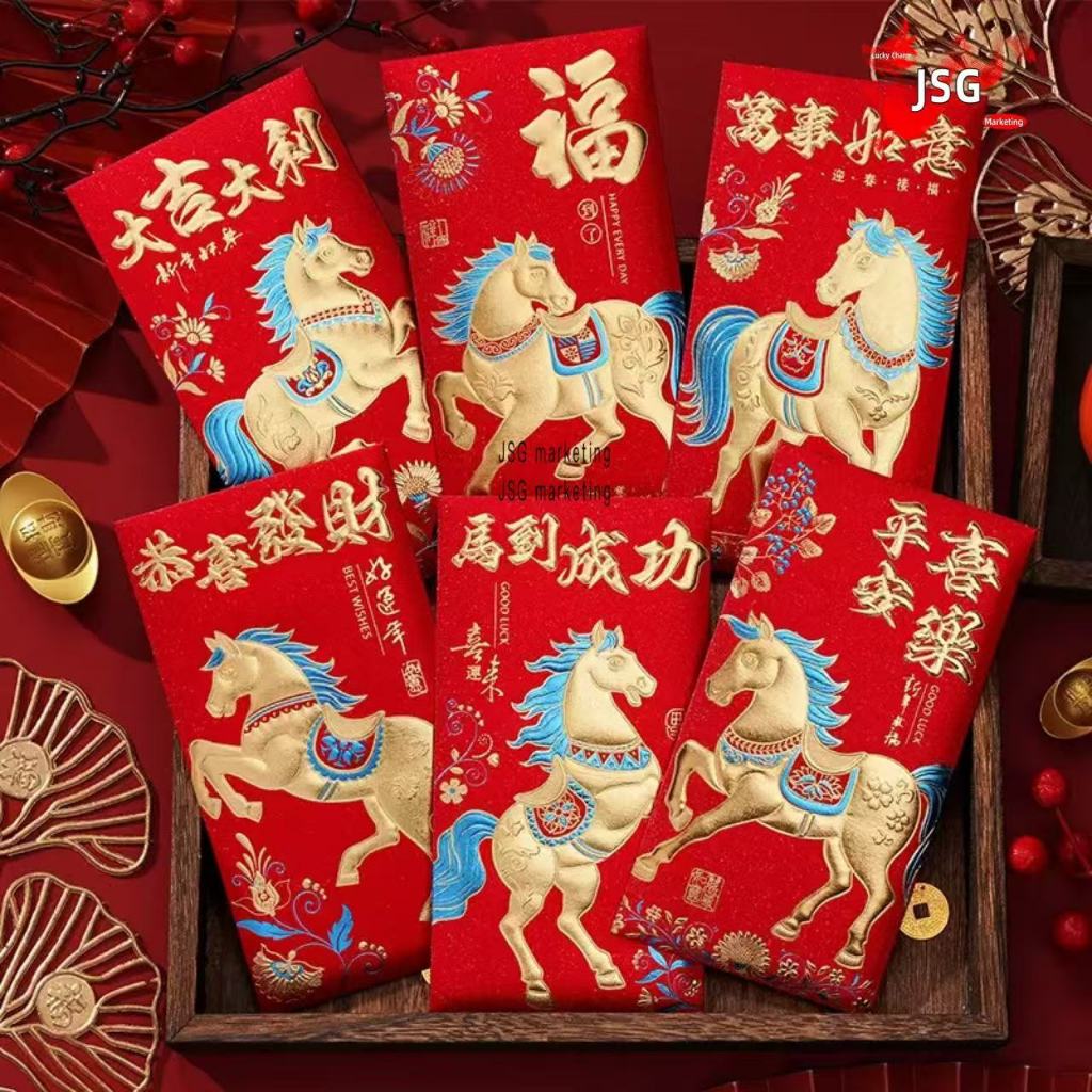 Chinese New Year Red Envelopes 2026, Lunar New Year of Horse Lucky ...