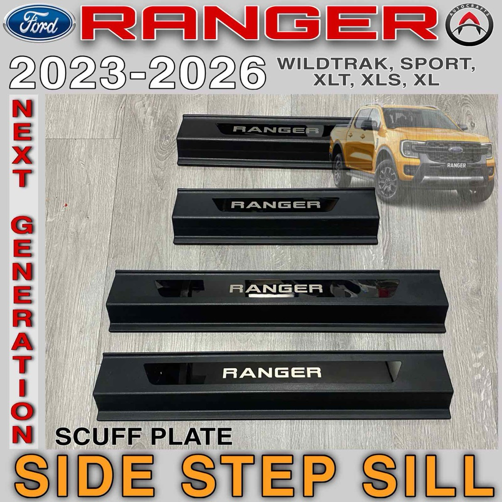 FORD RANGER 2023-2026 SIDE STEPSIL (NEW GENERATION FORD RANGER ...