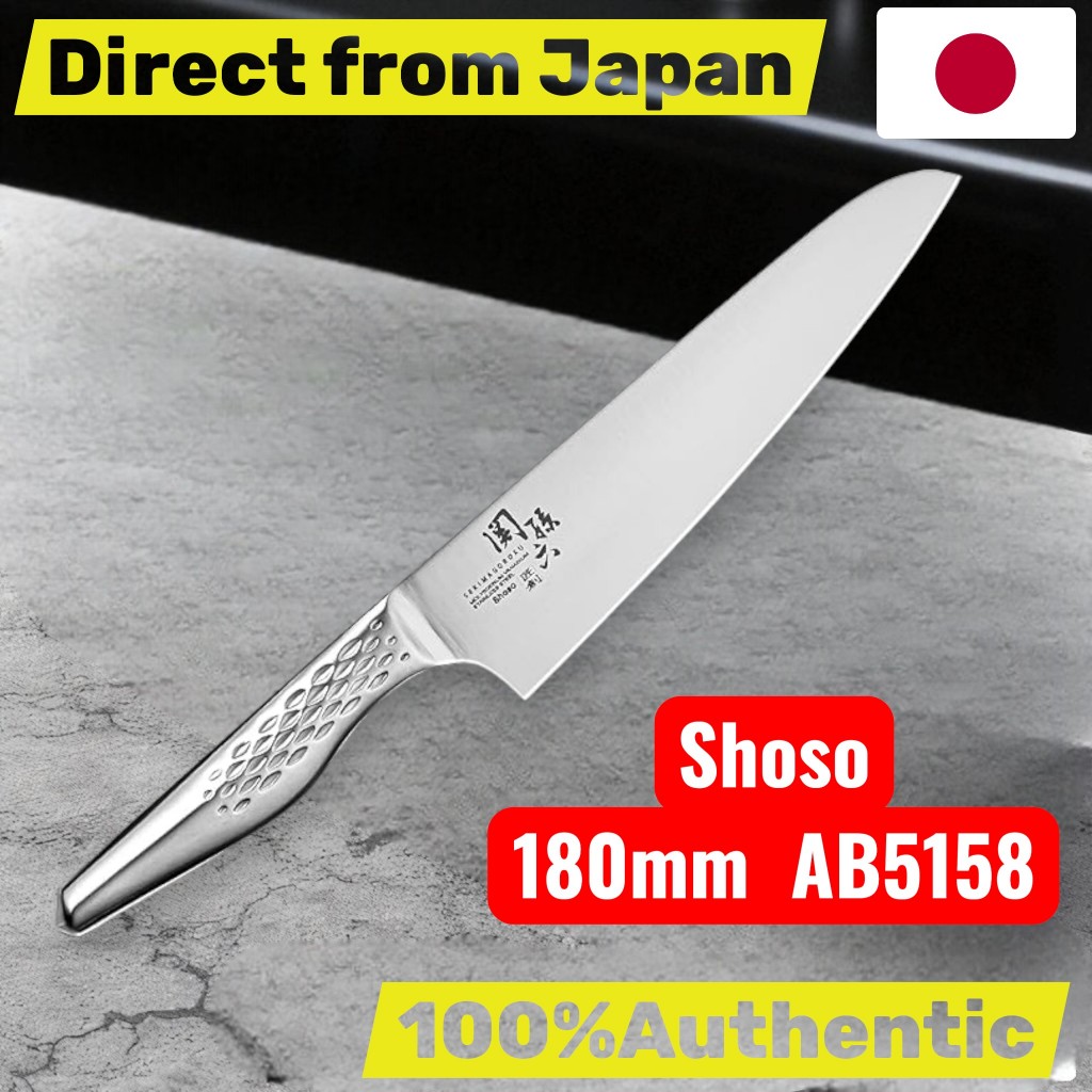 KAI Chef Knife Seki Magoroku Shoso Made in Japan Dishwasher Safe AB5158 ...