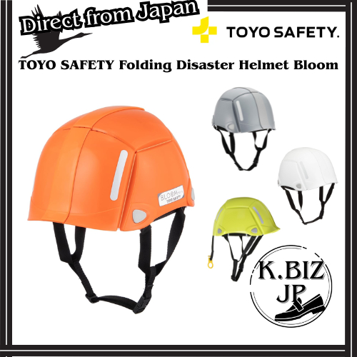 TOYO SAFETY Folding Disaster Helmet Bloom / Orange / Gray / White ...