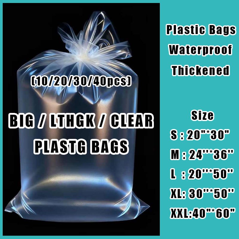 10pcs Large Flat Plastic Bag For Clothes Moving Transparent Storage ...