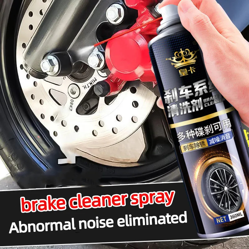 360ml Brake Cleaner Spray Disc Brake System Cleaner Noise-Free Rust ...