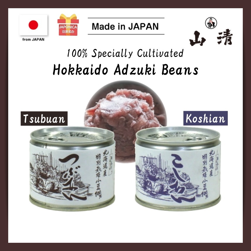 【Yamasei】Hokkaido Adzuki Beans Canned Red Bean Paste (245g) Tsubuan ...