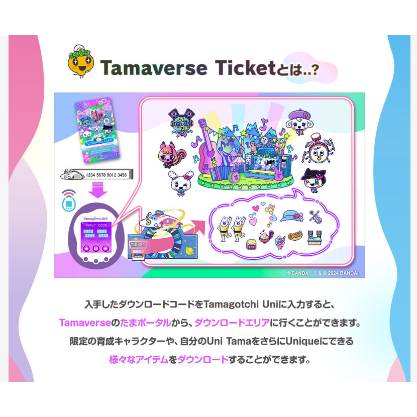 New Release] Tamagotchi Uni Aurora Pink / Prism White [Direct from