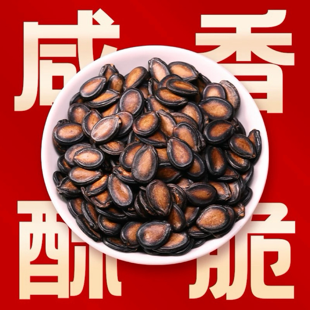 Shop butong pakwan for Sale on Shopee Philippines