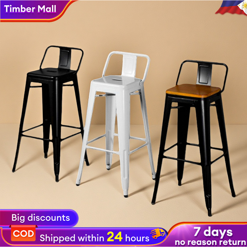 Meta Bar Chair High Stool Bar Metal Stool for Restaurant 76/66/45 cm ...