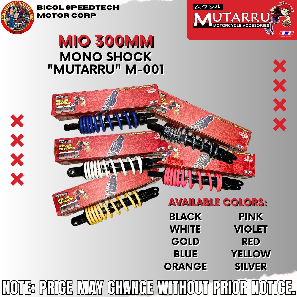 MIO MONO SHOCK 300MM M-001 