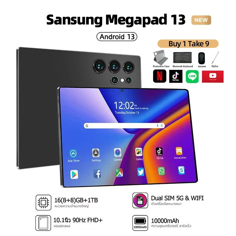 Sam/sung Tablet Megapad Original Brand Tablet 12 Inch 16+1TB Android ...