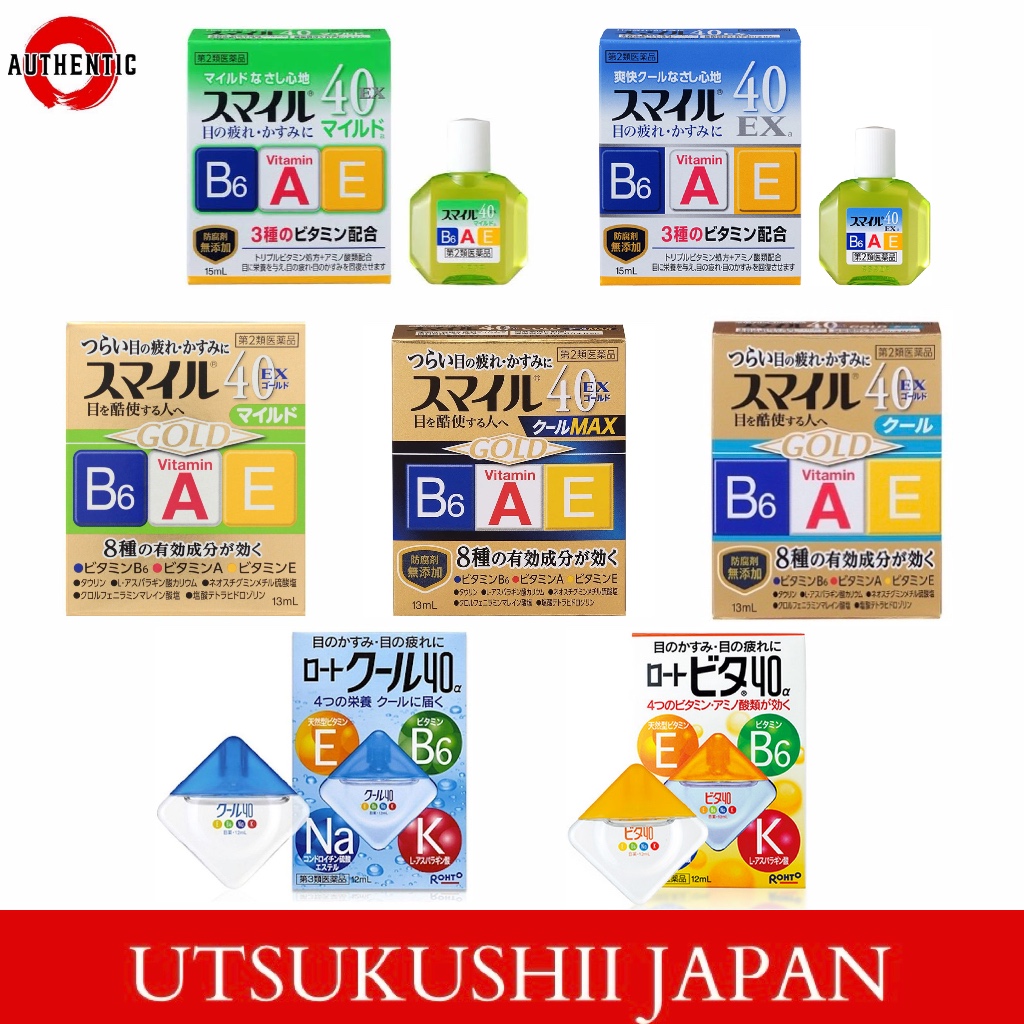 Shop rohto eyedrops for Sale on Shopee Philippines