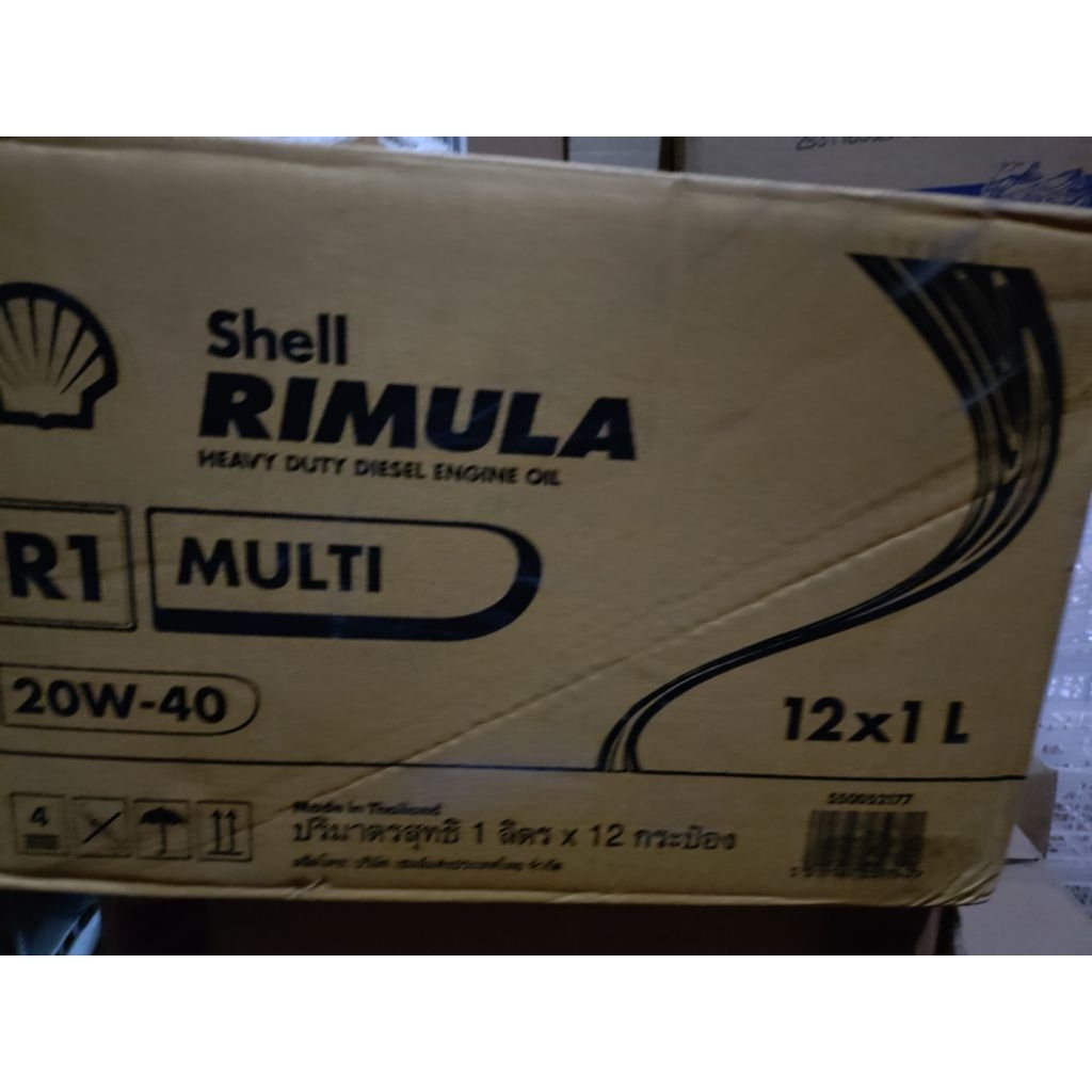 SHELL OIL SAE 40 RIMULLA HELIX SAE30 1ltr SOLD PER BOX | Shopee Philippines