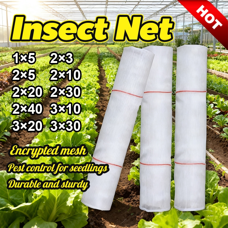 Fine screen net Insect net Greenhouse net Garden net Pool net Window ...