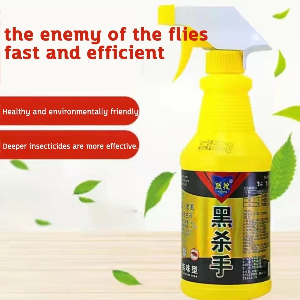 Shop insect repellant spray for Sale on Shopee Philippines