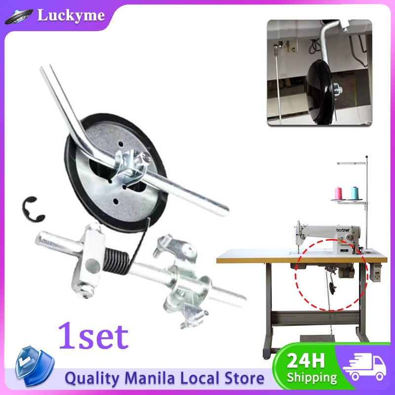 Industrial Sewing Machine Knee Lifter Universal Flatbed Knee Rest ...